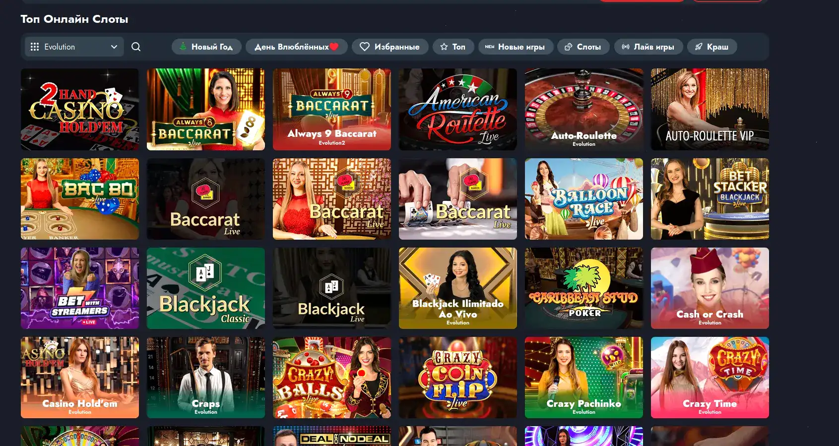 Бонусная программа Vulkan casino — кэшбэк и фриспины